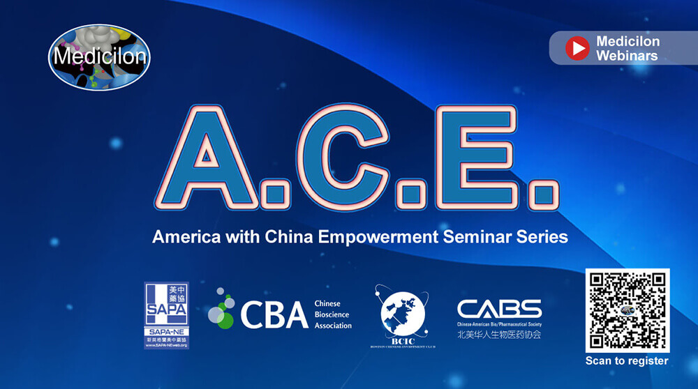 A.C.E.| Seminar 1��Building a strong patent portfolio to gain market competitive advantages