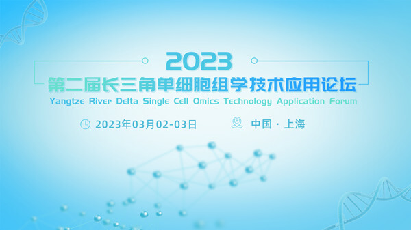 3-µÚ¶þ½ì³¤Èý½Çµ¥Ï¸°û×éѧÊÖÒÕÓ¦ÓÃÂÛ̳.jpg 3-µÚ¶þ½ì³¤Èý½Çµ¥Ï¸°û×éѧÊÖÒÕÓ¦ÓÃÂÛ̳.jpg