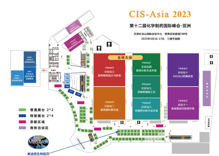 CIS-Asia2023-ۻ԰ƽͼ.jpg