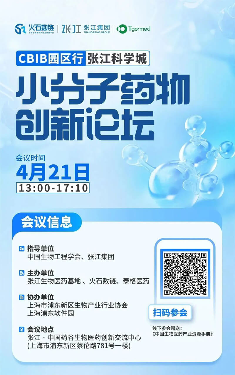 С·Ö×ÓÒ©ÎïÁ¢ÒìÂÛ̳.jpg С·Ö×ÓÒ©ÎïÁ¢ÒìÂÛ̳.jpg