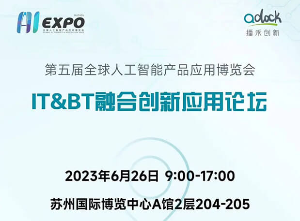 AIҩ | ʱ´벩ʿ IT&BT ںӦ̳