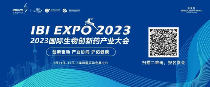 11 BI EXPO 2023 ҩҵ.jpg