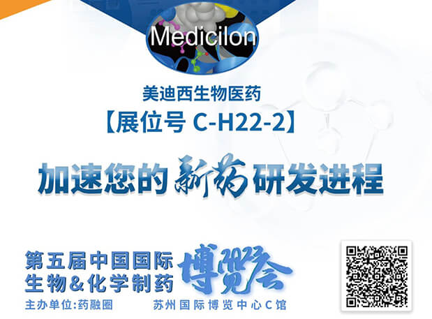 C-H22-2ʱ2023й&ѧҩչ