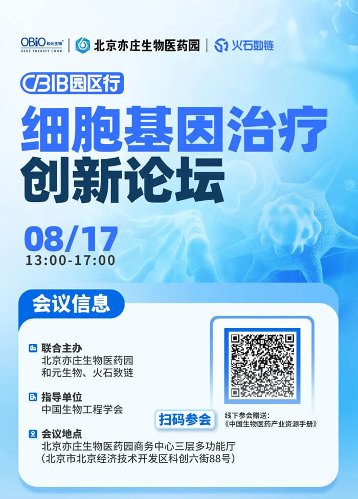 CBIBÔ°ÇøÐÐ.jpg CBIBÔ°ÇøÐÐ.jpg