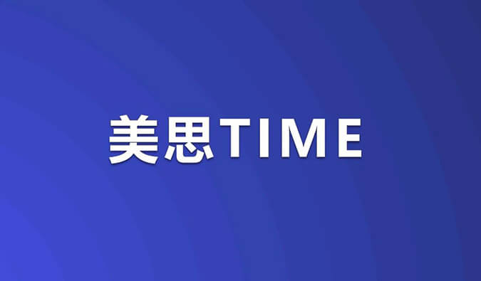 ˼TimeADCҩ˳ϯذоݼ漰HER3TROP-2Ȱе
