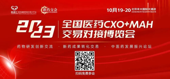 13 2023CXO+MAHԽչ.jpg