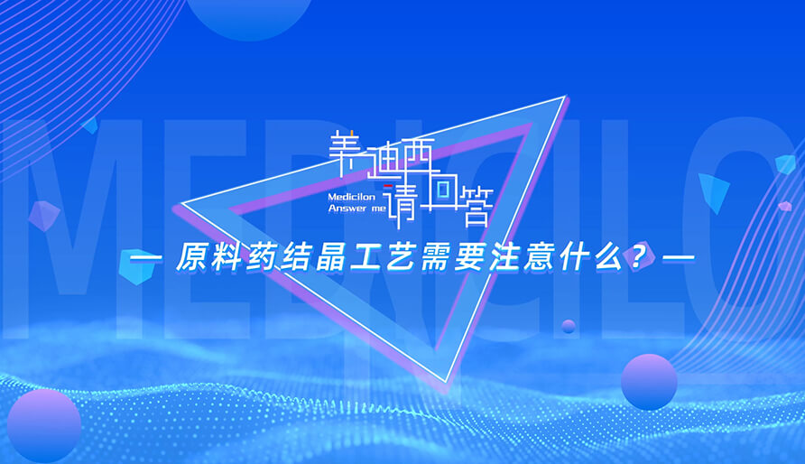 ҩᾧҪעʲô