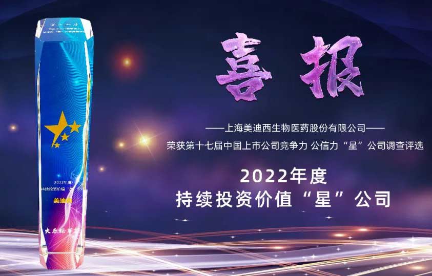 2022һͶʼֵǡ˾