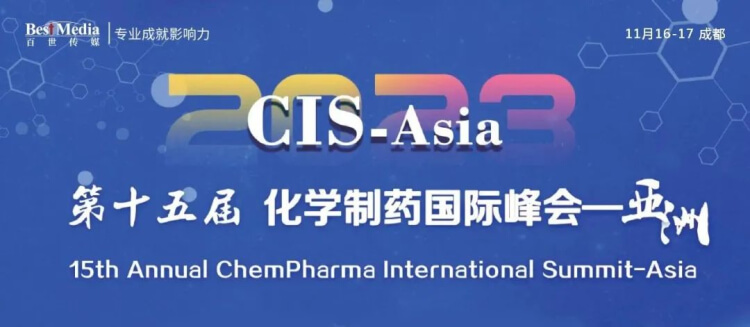 10 CIS-Asia µÚÊ®Îå½ì»¯Ñ§ÖÆÒ©¹ú¼Ê·å»á.jpg 10 CIS-Asia µÚÊ®Îå½ì»¯Ñ§ÖÆÒ©¹ú¼Ê·å»á.jpg