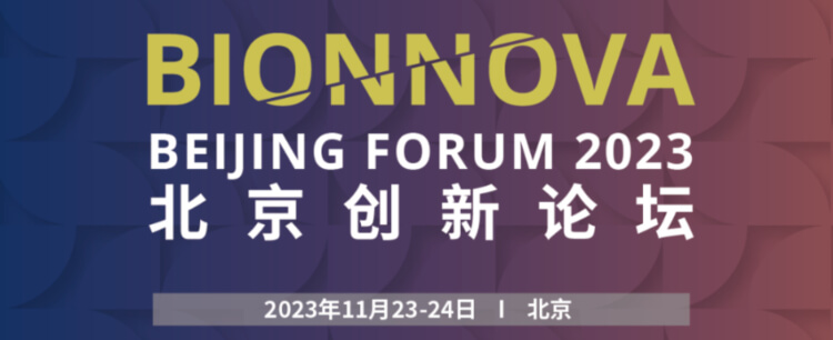 13 BIONNOVA±±¾©Á¢ÒìÂÛ̳.jpg 13 BIONNOVA±±¾©Á¢ÒìÂÛ̳.jpg