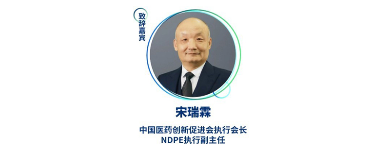 --йҽҩִл᳤NDPEִи.jpg