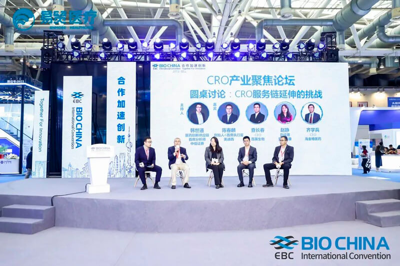 BIO-CHINA-2024ۻ.jpg