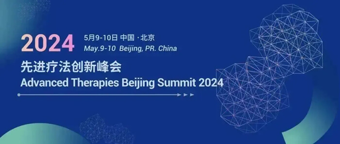 1-µÚÆß½ìÏȽøÁÆ·¨Á¢Òì·å»á(-ATMP-2024-).jpg 1-µÚÆß½ìÏȽøÁÆ·¨Á¢Òì·å»á(-ATMP-2024-).jpg