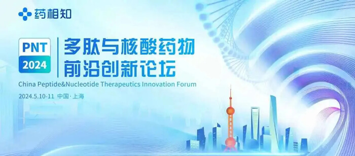 3-PNT¶àëÄÓëºËËáÒ©ÎïÇ°ÑØÁ¢ÒìÂÛ̳.jpg 3-PNT¶àëÄÓëºËËáÒ©ÎïÇ°ÑØÁ¢ÒìÂÛ̳.jpg