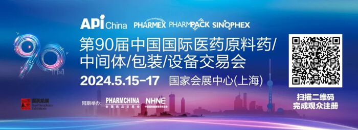 5-µÚ90½ìÖйú¹ú¼ÊÒ½Ò©ÖÊÁÏÒ©-ÖÐÐÄÌå¾Û»á.jpg 5-µÚ90½ìÖйú¹ú¼ÊÒ½Ò©ÖÊÁÏÒ©-ÖÐÐÄÌå¾Û»á.jpg