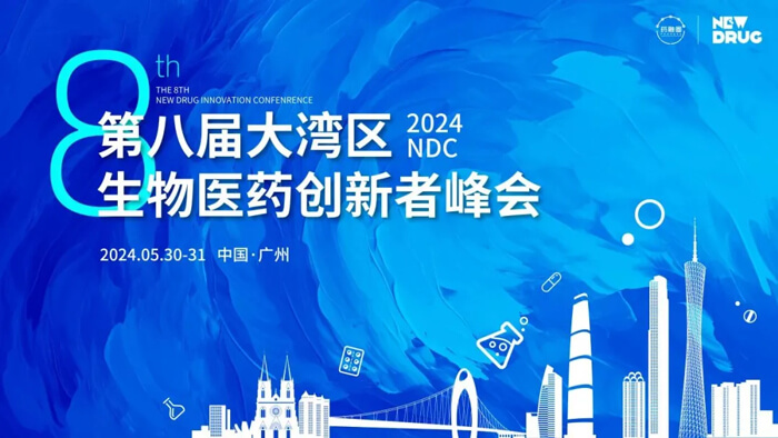 10-µÚ°Ë½ìÉúÎïÒ½Ò©Á¢ÒìÕß·å»á.jpg 10-µÚ°Ë½ìÉúÎïÒ½Ò©Á¢ÒìÕß·å»á.jpg