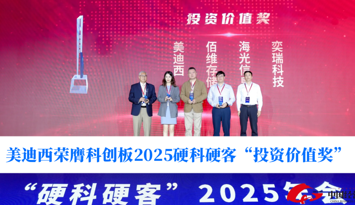 ӲƼʵϿɣʱ߿ƴ2025ӲӲ͡Ͷʼֵ