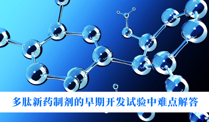 ������ҩ�Ƽ������ڿ����������ѵ���