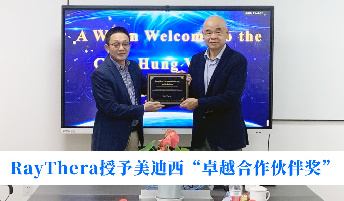 ЧЭͬRayTheraʱ׿Խͬ齱