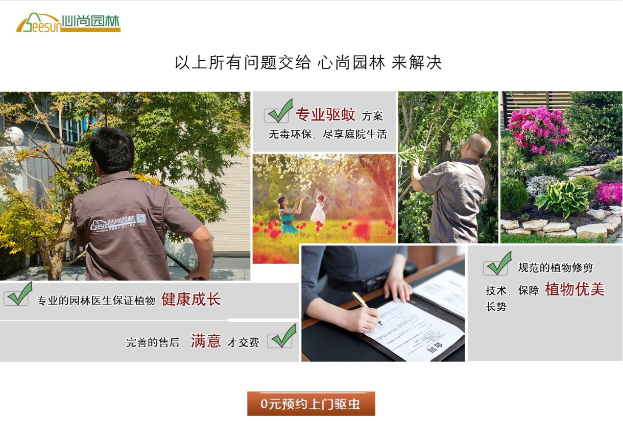 亲友游戏中心-亲友多乐斗-亲友天天坦克大战